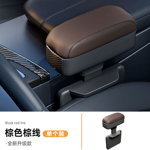 Gulma's new upgraded car armrest box is equipped with an elbow support and the side seam of the car seat is increased and can be lifted and lowered. The telescopic armrest box is black and black. 1 pack