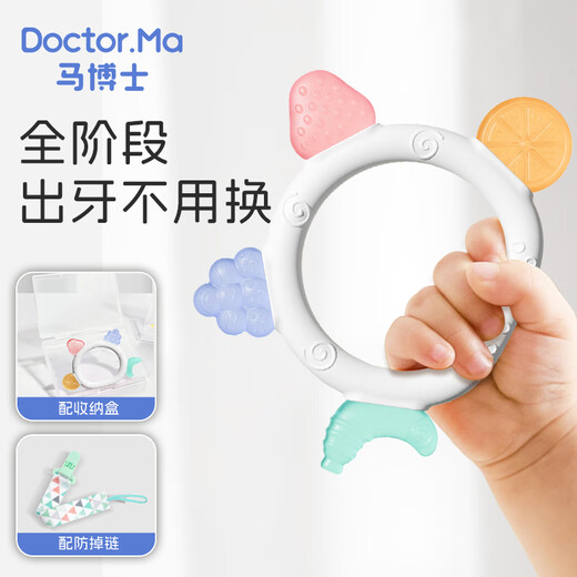 Dr. Ma's baby teether to soothe molar teether for 4 months and above, small mushroom teether to prevent hand-eating and fruit teether during oral period