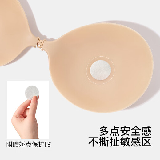 Uras foundation one-piece scratchless gathering silicone chest patch foundation Nude skin color L