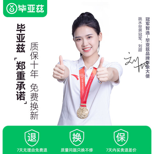 毕亚兹电信级光纤跳线 ST-ST单模单芯5条装 5米 9/125低烟无卤环保外被 收发器尾纤 jx2