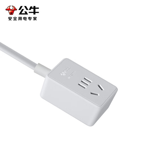 Bull (BULL) plug-in strip and power strip socket strip and drag strip wiring board fan induction cooker vacuum cleaner range hood 10A new national standard five-hole power extension cord socket five-hole extension cord socket 0.6 meters 100101