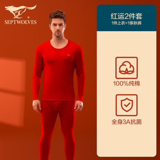 Seven Wolves's Year of the Year of the Year of the Year of the Year of the Year of the Year of the People's Wedding Gifts Pure Cotton Full Cotton Wedding Gift 24 Fall and Winter Big Red Autumn Clothes and Autumn Pants Men Hongyun's Year of the Year of the Year of the Year of the Year of the Year of the Year of the Year of the People's Day of the People's Day of the People's Day of the People's Day of the People's Day of the People's Day of the People's Day of the Jahr des Jahres des Jahres des Volkstagstages des Volkstagstages des Jahres des Jahres des Jahres des Volkstagstages des Volkstagstages des Jahres des Jahres des Jahres des Jahres des Volkstagstages des Jahres des Jahres des Jahres des Jahres des Jahres des Jahres des Jahres des Jahres des Jahres des Jahres des Jahres des Jahres des Jahres des Jahres des Jahres des Jahres des Jahres des Jahres des Jahres des Jahres des Jahres des Jahres des Jahres des Jahres des Jahres des Jahres des Jahres des Jahres des Volkstages des Volkstags