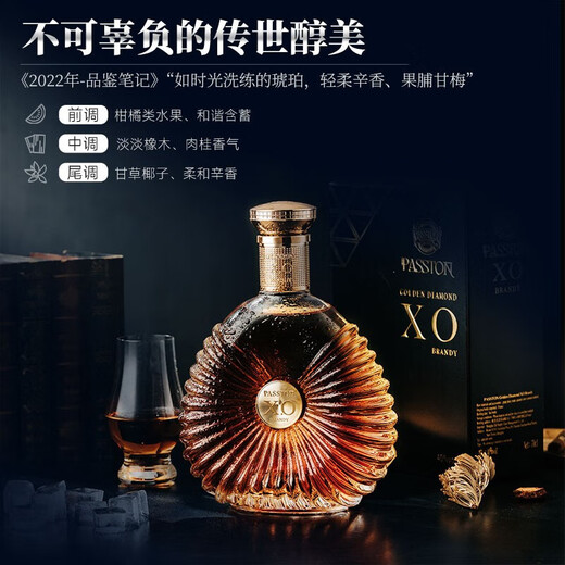 
Louis Brandon French original wine imported foreign wine XO brandy 40 spirits gold diamond gift box 1000mL
