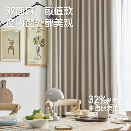 Jinchan curtains blackout track hook type bedroom high-end curtains home blackout sun protection milk tea color 130*180