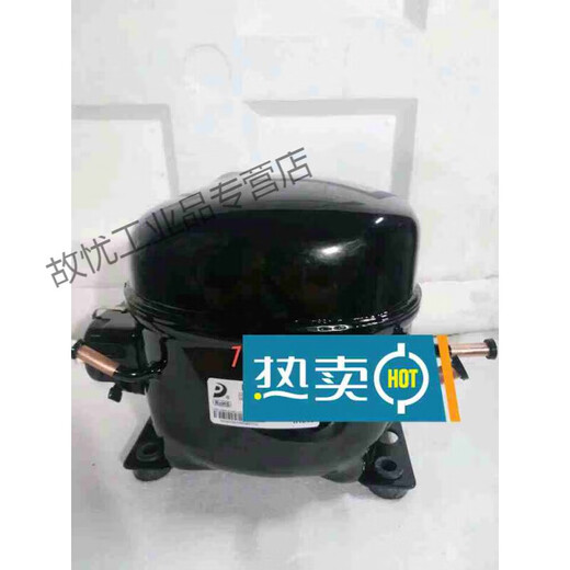 
Dongbei NE series display cabinet compressor NE6210CZ NE5165CZ NE6210CZ