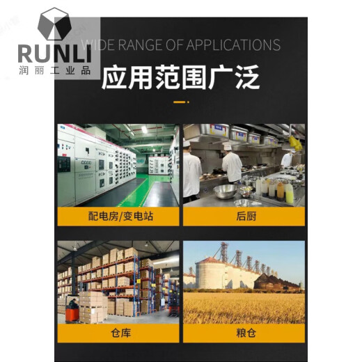 适用于超长宽伸缩挡鼠板防鼠板门挡配电室厨房酒店仓库机房挡水板 适用范围610mm-1050mm