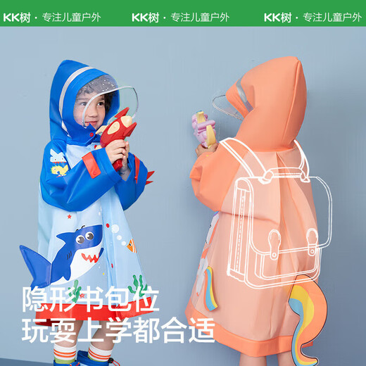 kocotreekk树儿童雨衣宝宝男童女小学生小童雨披幼儿园雨具分体斗篷式