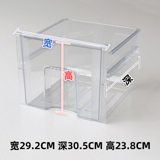 溥畔冰箱抽屉冷冻抽屉配件通用盒子大全冷藏保鲜塑料适用于美菱新飞 5009宽37.3深37高7.5