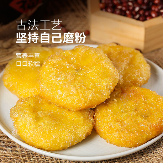 在旗大黄米炸糕500g 10个 红豆馅 油炸食品 天津油炸糕半成品特产小吃