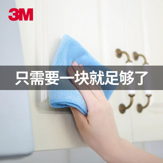 3M Microfiber Decontamination Cloth Household Vacuum Cleaning Cloth Kitchen Rag Absorbent Towel Wipe Tables and Chairs Housework Cleaning Cloth Multifunctional Household Use - Vacuum Cleaning Cloth 2 Pieces 1 Pack