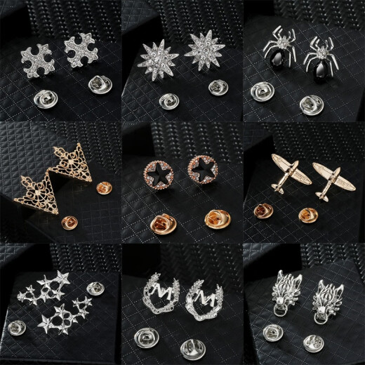 男士西服胸针时尚皇冠领针简约女士衬衫领扣小别针领口饰品 银色