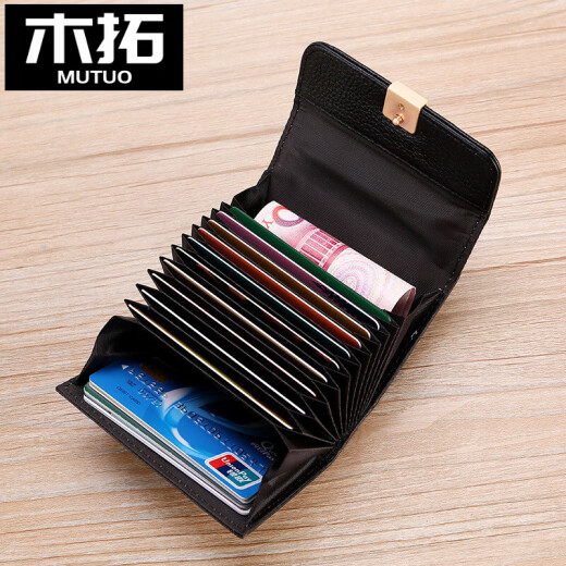 Mutuo 2025 new small card bag simple genuine leather women's cowhide multi-card business card holder coin wallet women's driver's license card holder wine red