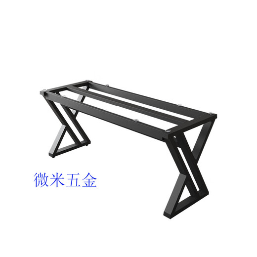 XMSJ烤漆铁艺桌架办公桌会议桌餐桌支架实木大板桌脚架吧台桌金属架子 C14070双错位适合160*80桌面 套餐一