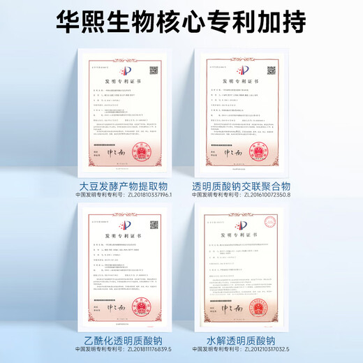 珂岸保湿面膜大豆高保湿面膜修护舒缓男士玻尿酸面膜25ml*5片