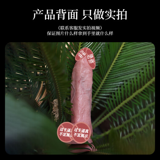 复刻仿真肉棒假阳具gay后庭肛门玩具前列腺按摩女性解压神器特大牛子