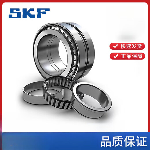 SKF bearings tapered roller bearings 32209/32210/32211/32212/32213/3221 SKF-32211