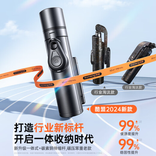 Kumeng [2024 New Pocket Selfie Stick] Handheld Selfie Stick Trípode Mobile Telelescópico Selfie Tool 360 Grado Rotación del soporte portátil multifunción totalmente automático Yaoye Hei 0.8m [Almacenamiento solo 15 cm + fotografía de viaje ligero]