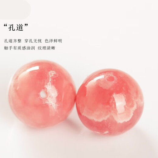 ECK natural ice type rhodolite pork belly bracelet Argentinian bracelet famous ethnic style peach blossom simple crystal jewelry women's style pork belly rhodolite single circle bracelet 9mm