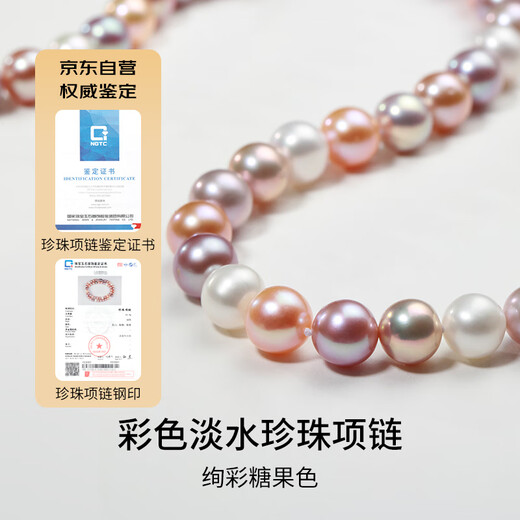 GiO Jewelry Freshwater Pearl Necklace for Women Colorful Gift for Girlfriend and Wife as Birthday Gift for Self-Wearing