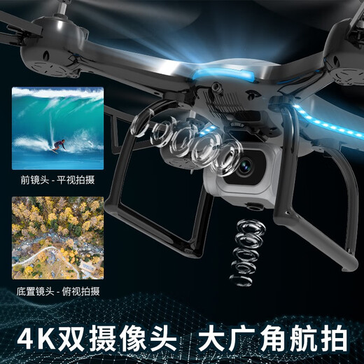 大疆红无人机专业高清航拍智能避障飞行器小学生儿童耐摔直升机遥控飞机 白色(定高版+无航拍)智能避障 收 豪华(4电+4充电线+配件包)