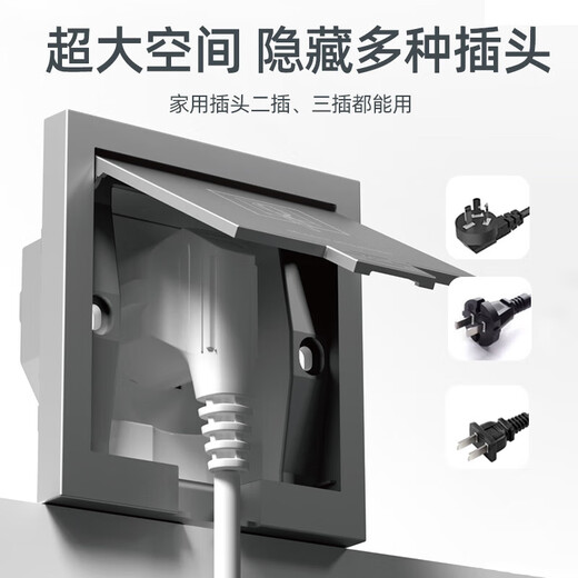 Électricien international 86 Type caché socket embarqué armoire de télévision intégrée Réfrigérateur Machine à laver Alimentation Alimentation universelle Deux-trois prises encastrées par prise [Mise à niveau de deuxième génération] 10a Five-Hole-White