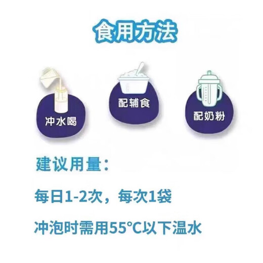 小葵花乳铁蛋白乳清蛋白粉接骨木莓牛初乳燕窝酸宝宝儿童免疫球蛋白 3罐【送试吃1条】