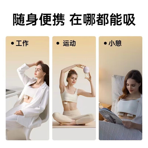 Boboduck big-mouthed duck breast pump electric hands-free fully automatic wearable milking machine portable F5107 purple PPSU