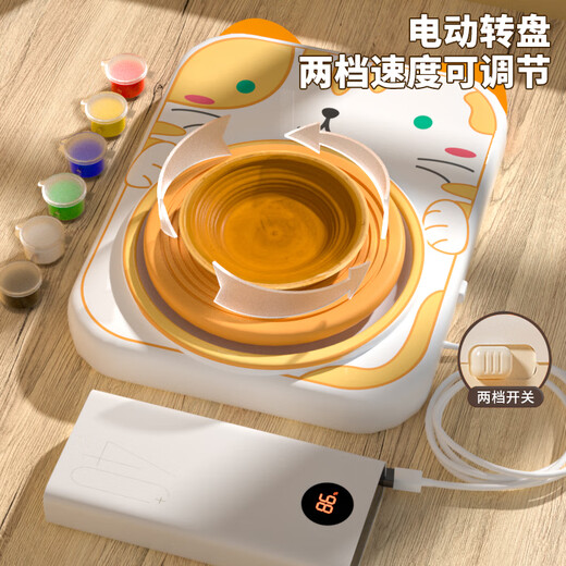 灵动宝宝儿童玩具陶艺机陶泥小学生diy手工制作材料男女孩3-8岁生日礼物
