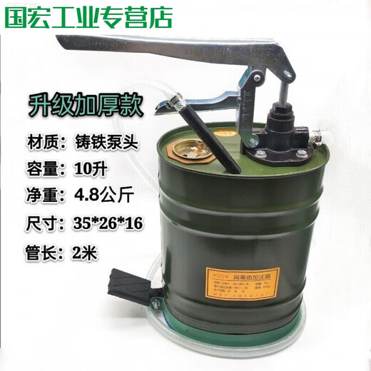 Manual engine oil gear oil filler refueling machine hand-operated hand pump oil pump gearbox oil filling pump aluminum pump head high-quality hand-operated filler
