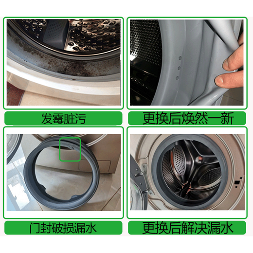 Konka Drum Washing Machine XQG80-12153G 70-12153S 12123S Joint de joint anneau de joint de joint de joint de joint de porte