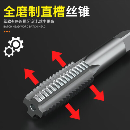 Jingeyu hand tap and die set M3-M12 manual tapping tool tapping wrench wrench thread screw repair 7-piece set