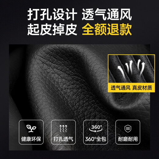 Zhihui Peugeot 5008 2008 4008 Copulador de asiento Cojón de cuero genuino Cubierta completa 3008 Especial de cuatro estaciones Automóviles General Cirlement Full-Seater Black and Grey [Patrón de automóvil original COLLEMENTO COLIMENTO CONSEJACIÓN 15-25 Modelo Peugeot CUBIERTA COMPLETA Custom Seats SEAT