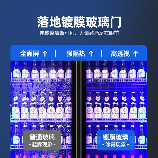 HLAOXUE Haoxue Internet celebrity commercial beer cabinet display cabinet air-cooled frost-free full-screen cabinet bar refrigerator KTV freezer wine and beverage display cabinet supermarket refrigerated fresh cabinet single door black (525*540*1260 high) Internet celebrity wine cabinet energy-saving and economical model