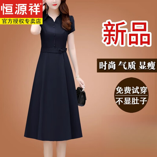 恒源祥高级感真丝连衣裙女2024夏季新款气质显瘦桑蚕丝裙子 绿色 2XL 码【建议123-135斤穿】
