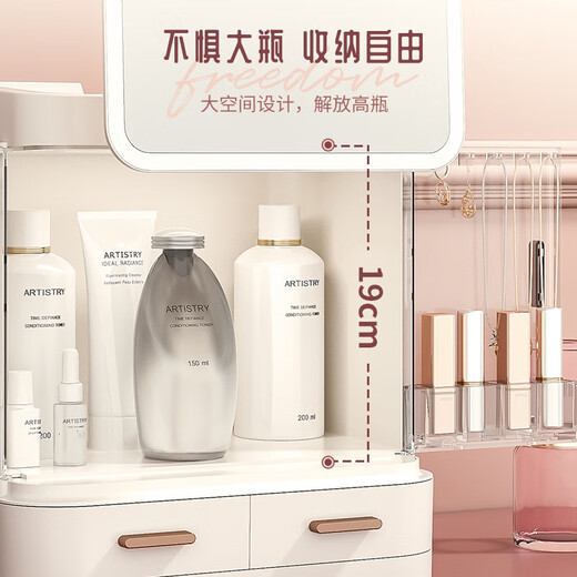 Sailotou Internet celebrity cosmetics storage box desktop jewelry storage box drawer-type LED makeup mirror A white LED upgraded model