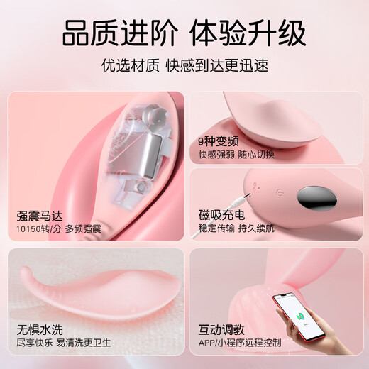 Kawai wears a vibrator, a remote remote silent vibrator that does not enter the body when going out, remote control vibration, self-defense, urination and second ejaculation artifact, advanced