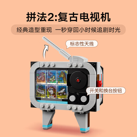 Assemblage de blocs de construction LEGO (LEGO) 31147 Retro Camera Enfants Boy Girls Girls Toy Birthday Gift