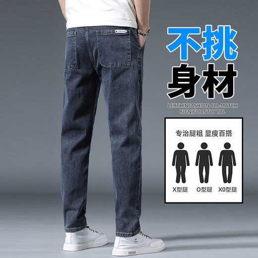Boodpecker Jeans Men's Men's Loose Casual Men's Pantal's Pantalon Spring and Summer Pantalon 2025 Nouvelle marque de mode Pantalon Straight-One Pantal