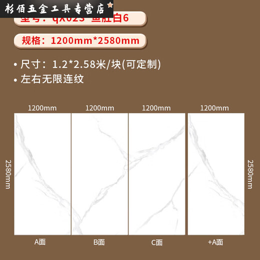 
Shantoulin Village decoration carbon stone slab wall panel wood veneer carbon crystal panel seamless TV background wall bamboo wood fiber integration qX0 5a-9923
