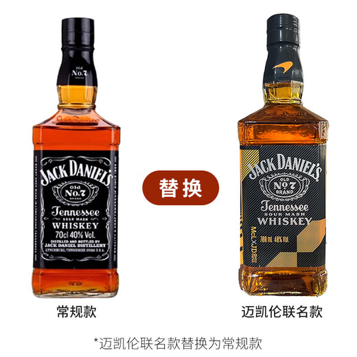 
Jack Dani Jack Dani imported foreign wine USA Tennessee blended whiskey imported foreign wine 700ml black label 700ml