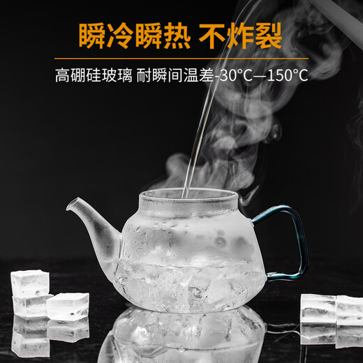 Gaoming glass teapot tea water separation teapot electric ceramic stove open flame heating high borosilicate glass thickened teapot jade teapot single pot 750ml comes with a teapot rope