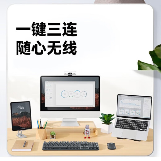罗技（Logitech）K865机械键盘 无线键盘 104键全尺寸键盘 商务办公多设备长待机游戏电竞键盘（K845升级款） k865+M750+大鼠标垫【白色套装】