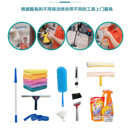 Housekeeping, door-to-door cleaning service, laundry and cooking, aunt daily cleaning, 2 hours of window wiping, deep cleaning, hourly workers, part-time workers, house cleaning and sanitation, 2 hours of cleaning service, daily cleaning without glass cleaning (single person)