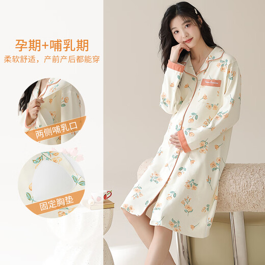 帕兰朵带胸垫月子服睡衣女春秋纯棉产后孕妇哺乳怀孕中长款待产裙 A11991+DK1008 女：XXL