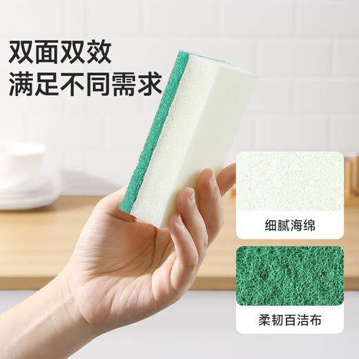 Meiya sponge scouring pad, double-sided grease removal rag, kitchen dishwashing sponge, absorbent cleaning rag, 5 pieces