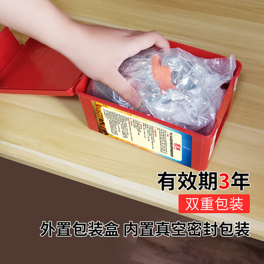 Giant wood household fire equipment set fire blanket fire blanket fire mask high-rise fire escape emergency rescue kit upgraded cloak three-person escape combination