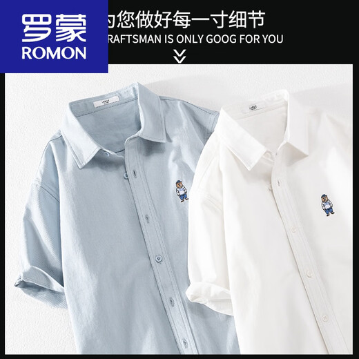 罗蒙（ROMON）男士短袖衬衫日系卡通刺绣休闲上衣夏季薄款休闲半袖衬衣 9737款白色 XL 130斤左右