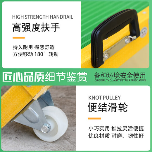Cast solid insulated stool Fiberglass climbing stool electrician safety maintenance construction platform insulated platform high and low stool three layers