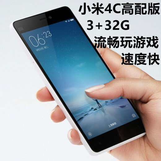 Second-main Xiaomi 4C Android Student Party Smartphone 100 Yuan Machine 4G Network Access Game Game Mémoire de mémoire Machine complète Accès réseau 4G Xiaomi 4C Version haut de gamme 3 + 35G GAME SPECTURE SPIX 85% NOUVEAU