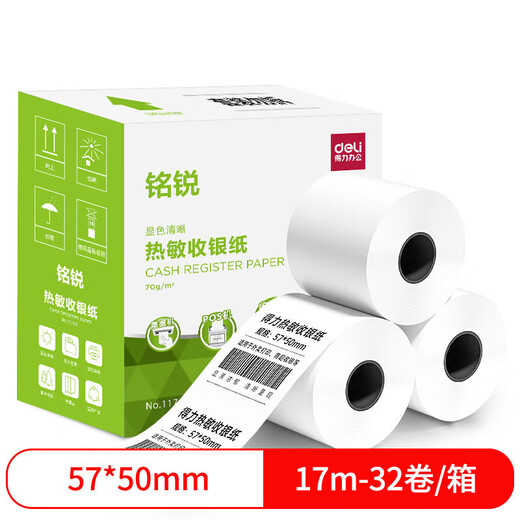 Meiyiyang cashier paper 57x50 thermal printing paper printing paper 32 rolls small ticket paper takeaway cashier printing paper whole box 1 57 50 17 meters 32 rolls 11762